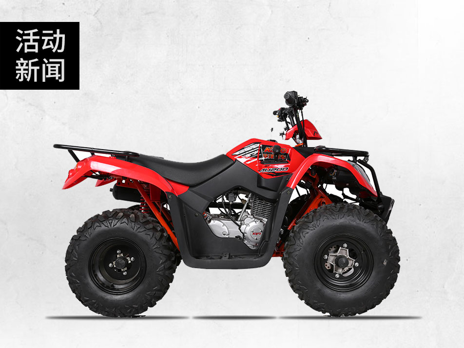 2021款運(yùn)營神器AU200正式上線